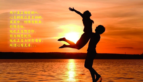我們結婚了