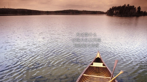 大海啊故鄉