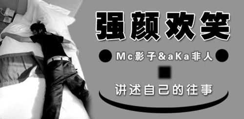 山上之光廣場舞