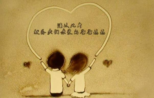 重慶敏敏