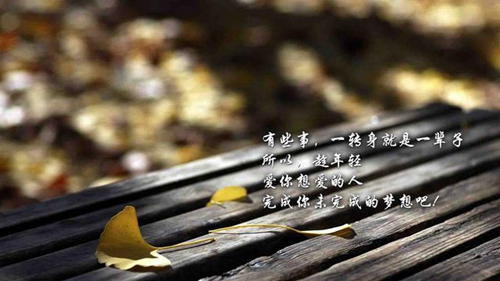 福清清榮花園