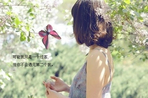 帶左手的唯美網名