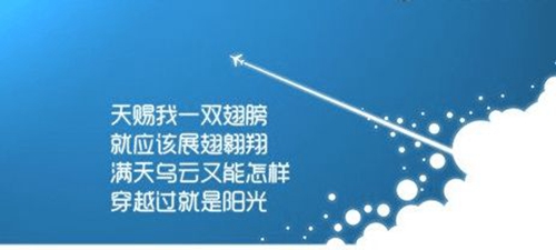 雪山阿佳廣場舞清香