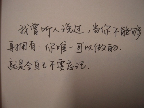 塔田村隊
