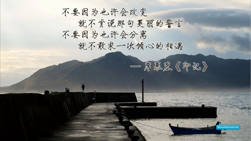 鎮郊村