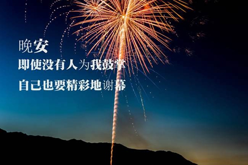 農村廣場舞十六步心在跳情在燒
