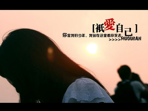 個性霸道傷感說說