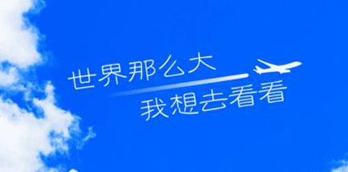 快速入門廣場舞迷茫的愛
