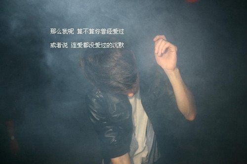 推薦25句結果的觸心說說