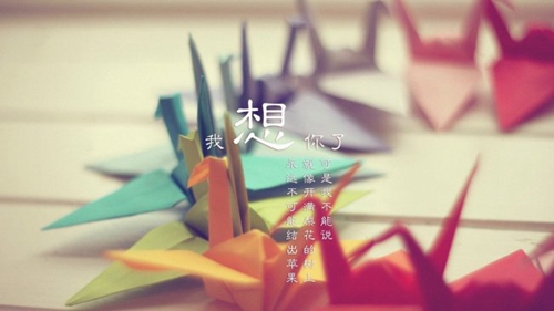 東糖