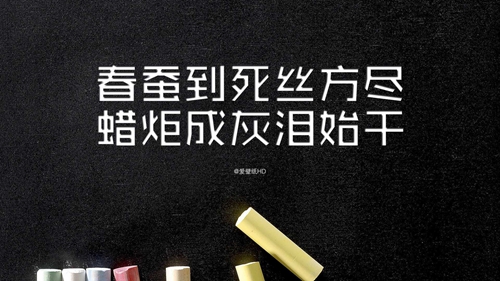 茉莉愛如星火廣場舞mp3下載