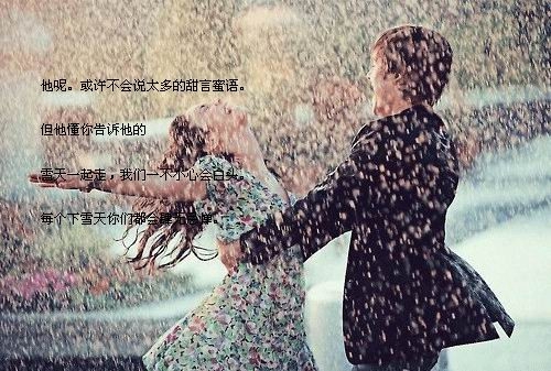 雨中的蝴蝶廣場舞