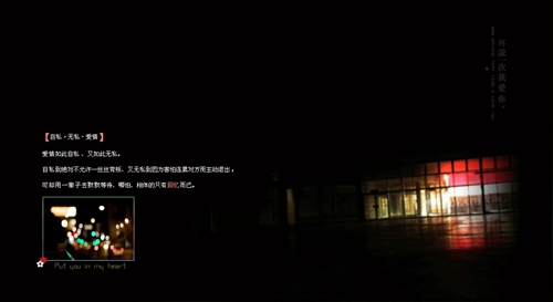 歡迎你到巴中來歌曲