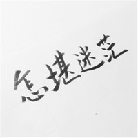 小仙女頭像202112