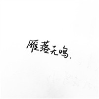 骷髏個性頭像男生5
