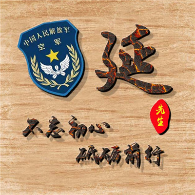 奇葩經典人物頭像8