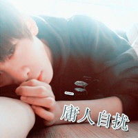 關于善的頭像4