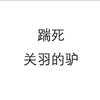 超萌的QQ閨蜜頭像三人7