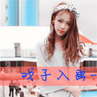 奇葩經典人物頭像6