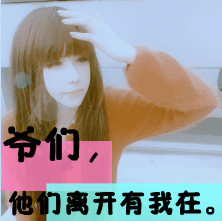 正臉的美女頭像時尚唯美4