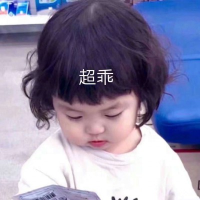 形容哪些動漫人物的圖片4