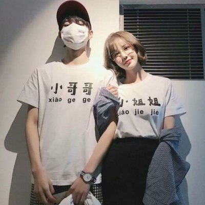 抖音很火手勢舞情侶頭像9