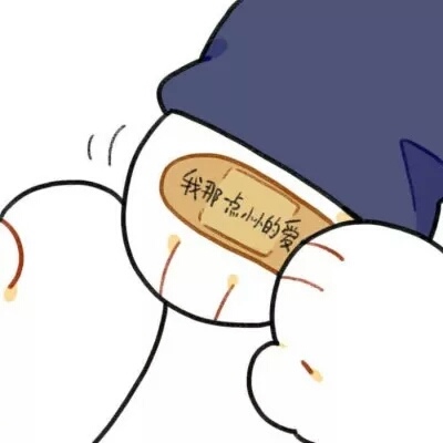 萌頭像男搞笑動漫7