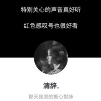 頭像圖片2025最單身1