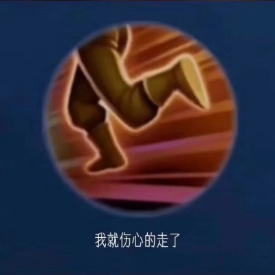 高中傷感語錄7