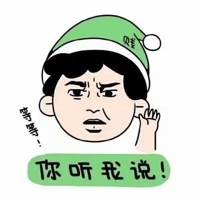 奇葩經典人物頭像14