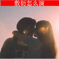 超清二次元兄弟頭像男生11