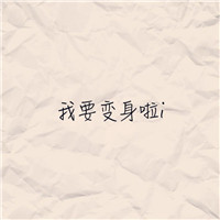 關于國慶的女頭5