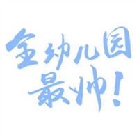 男生版真人黑白頭像大全7